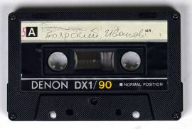 Аудиокассета DENON DX-1 90